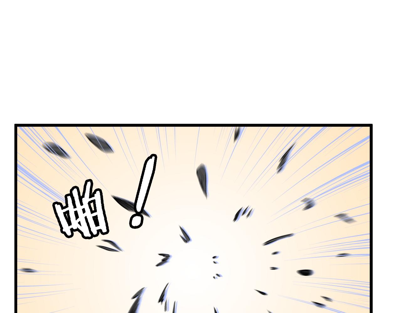 🍲最强修仙系统 第121话 鸿门宴 第15页