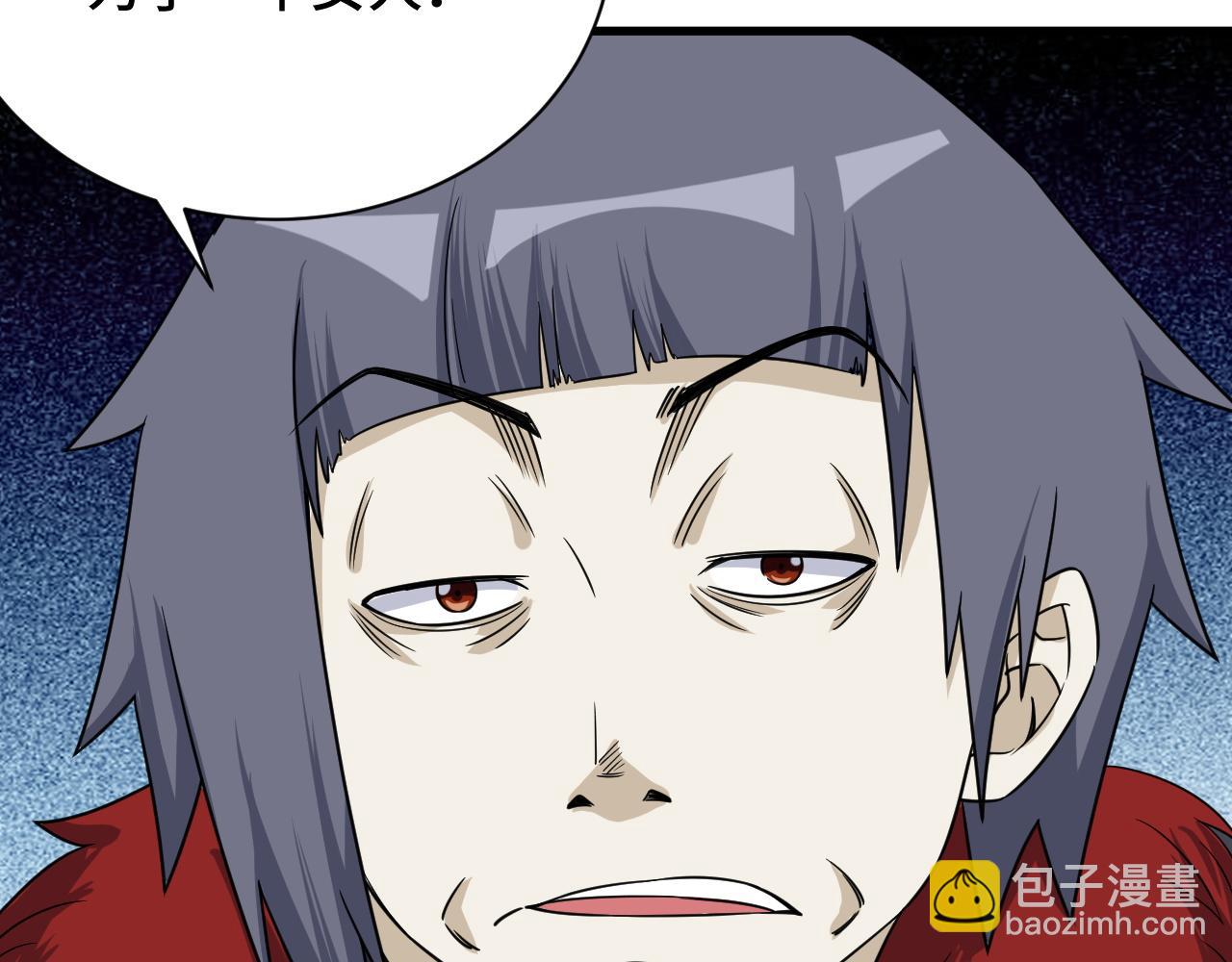 🍲最强修仙系统 第121话 鸿门宴 第28页