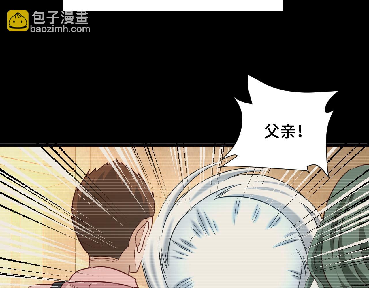 🍲最强修仙系统 第123话  毁灭还是转机？ 第18页
