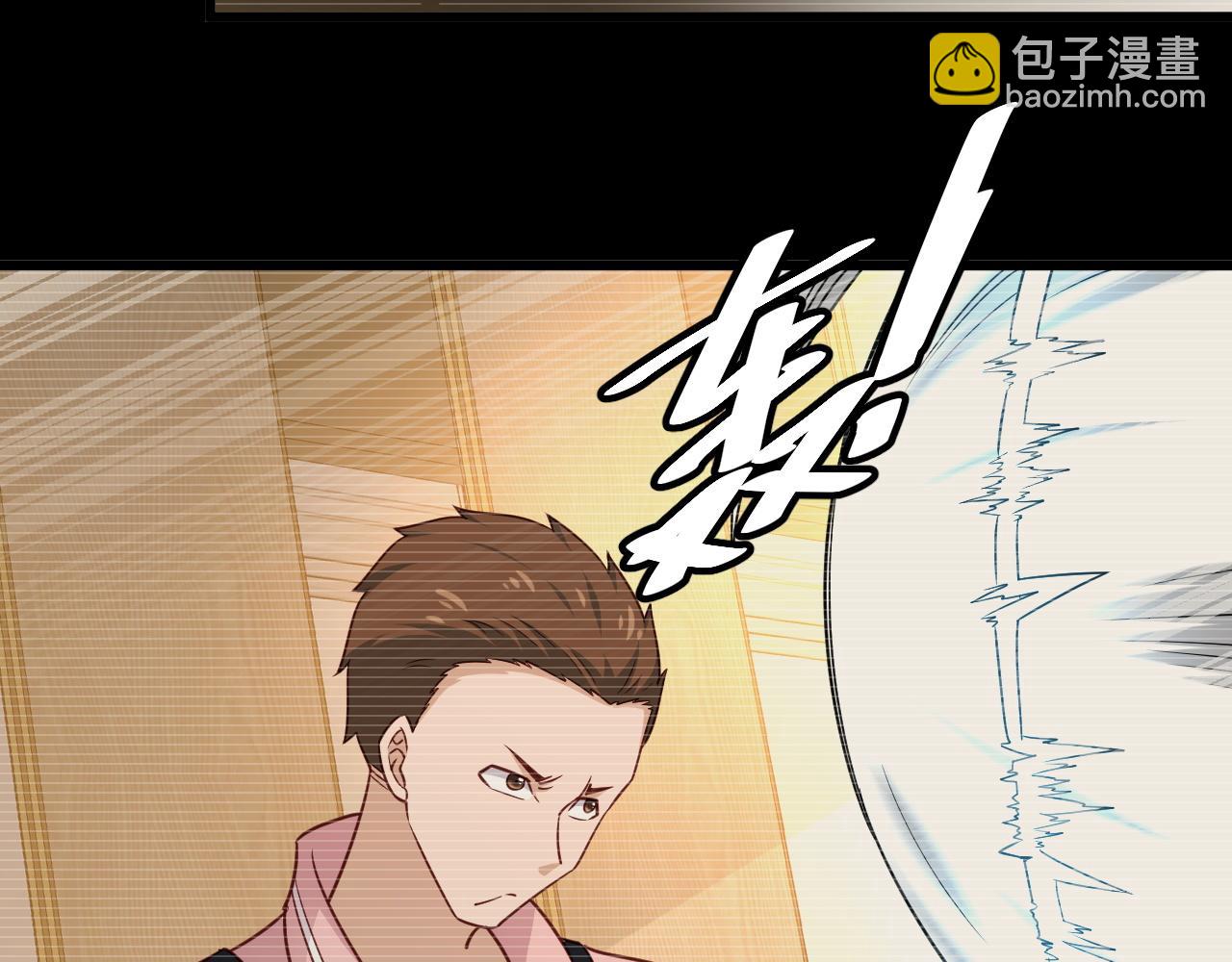 🍲最强修仙系统 第123话  毁灭还是转机？ 第22页