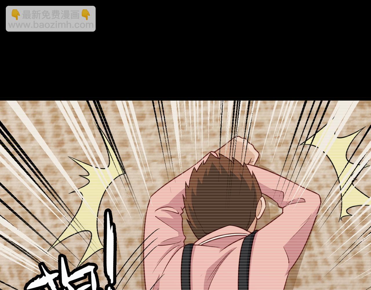 🍲最强修仙系统 第123话  毁灭还是转机？ 第26页
