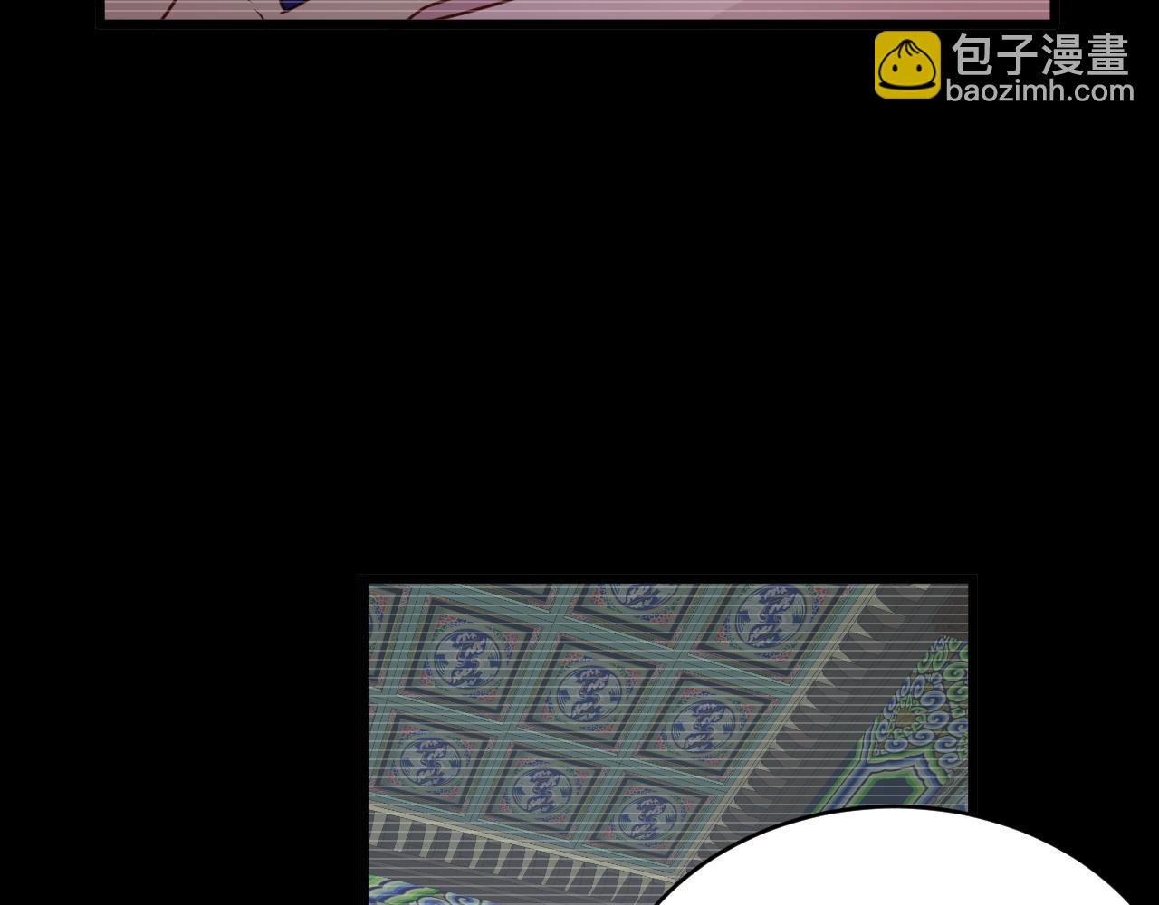 🍲最强修仙系统 第123话  毁灭还是转机？ 第30页