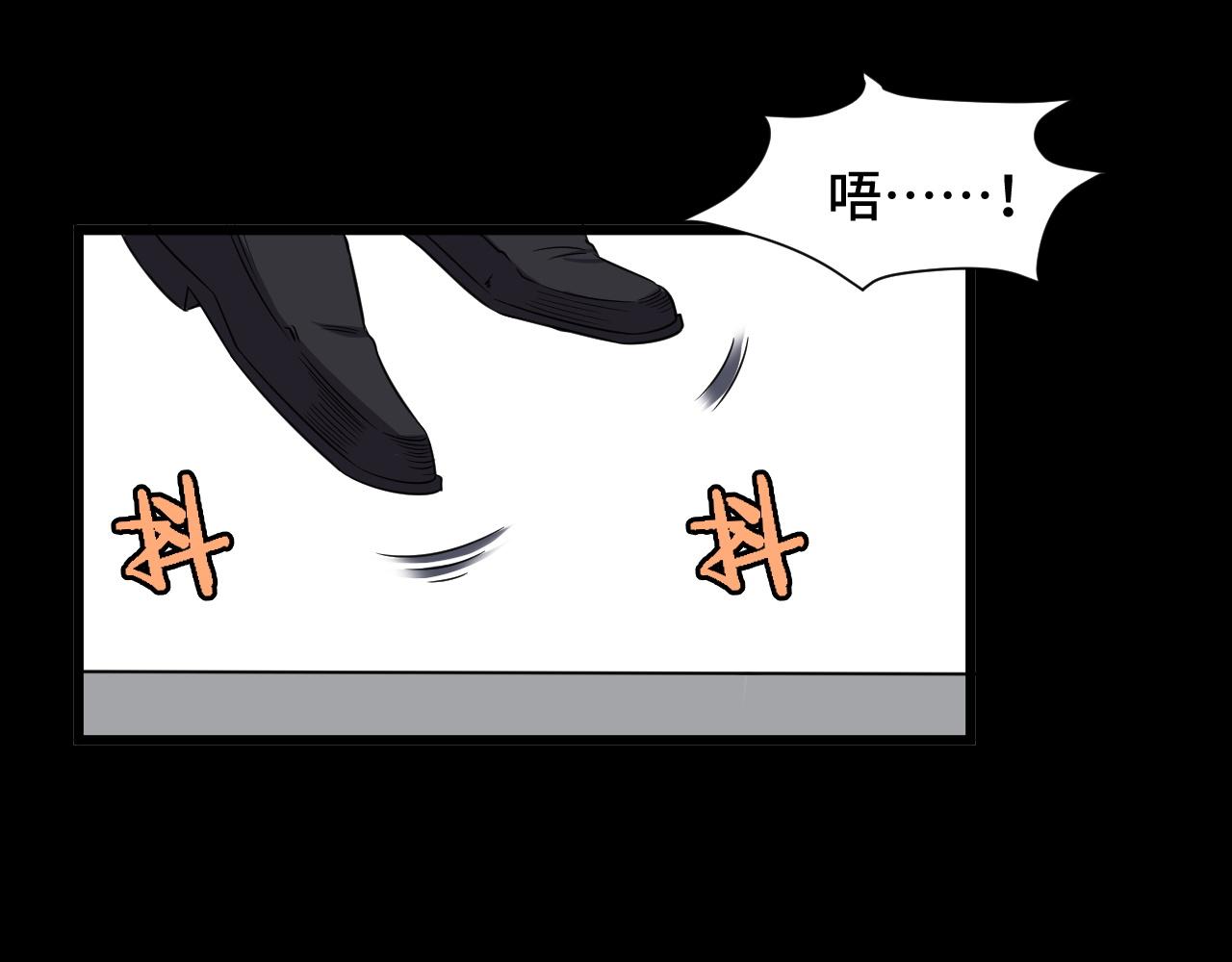 🍲最强修仙系统 第123话  毁灭还是转机？ 第38页