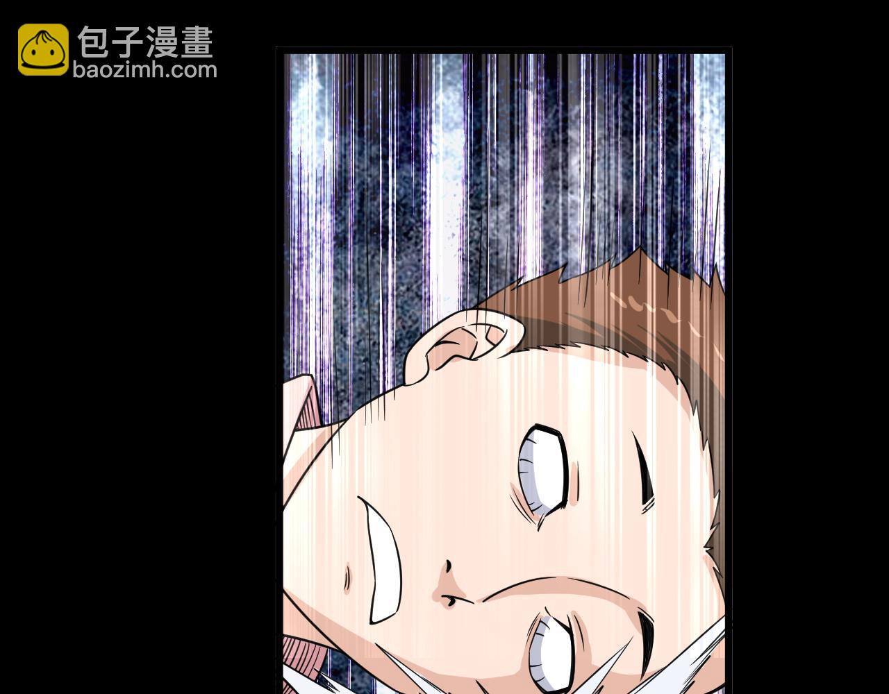 🍲最强修仙系统 第123话  毁灭还是转机？ 第39页