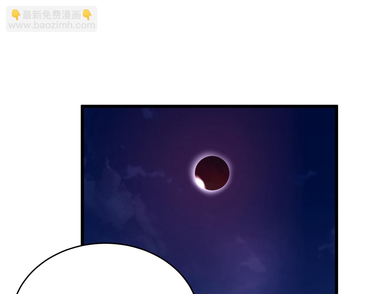🍲最强修仙系统 第123话  毁灭还是转机？ 第4页