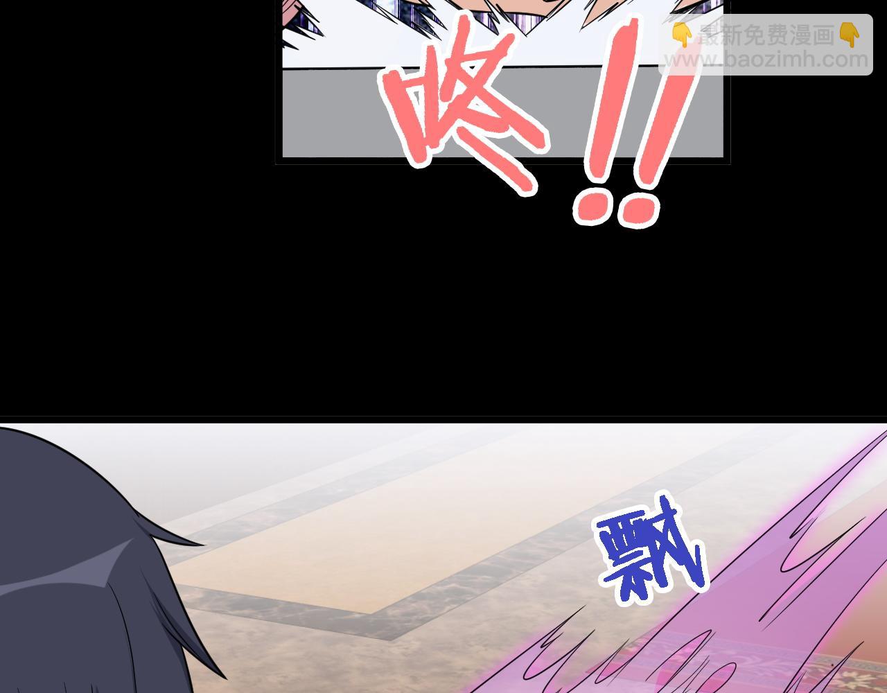 🍲最强修仙系统 第123话  毁灭还是转机？ 第40页