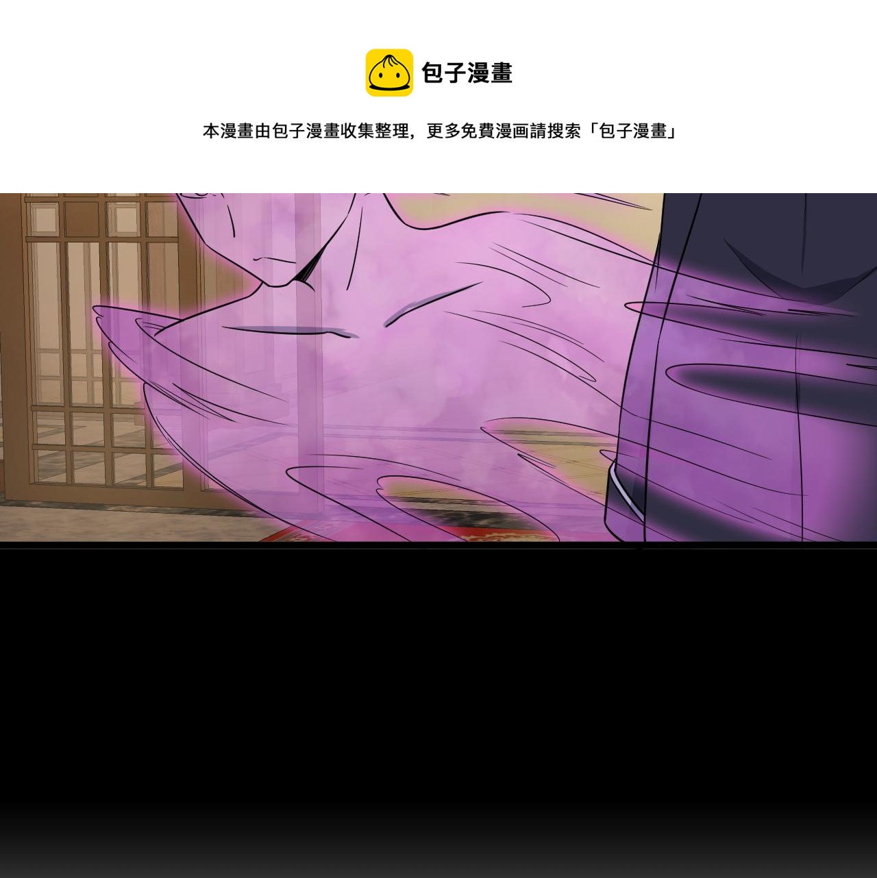 🍲最强修仙系统 第123话  毁灭还是转机？ 第43页