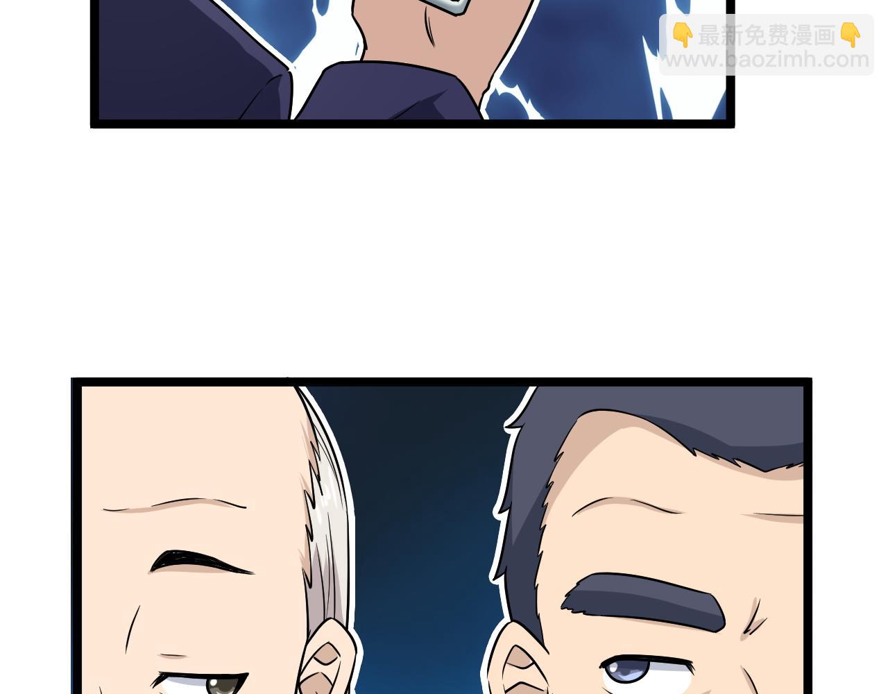 🍲最强修仙系统 第125话 神秘黑衣人现身 第30页