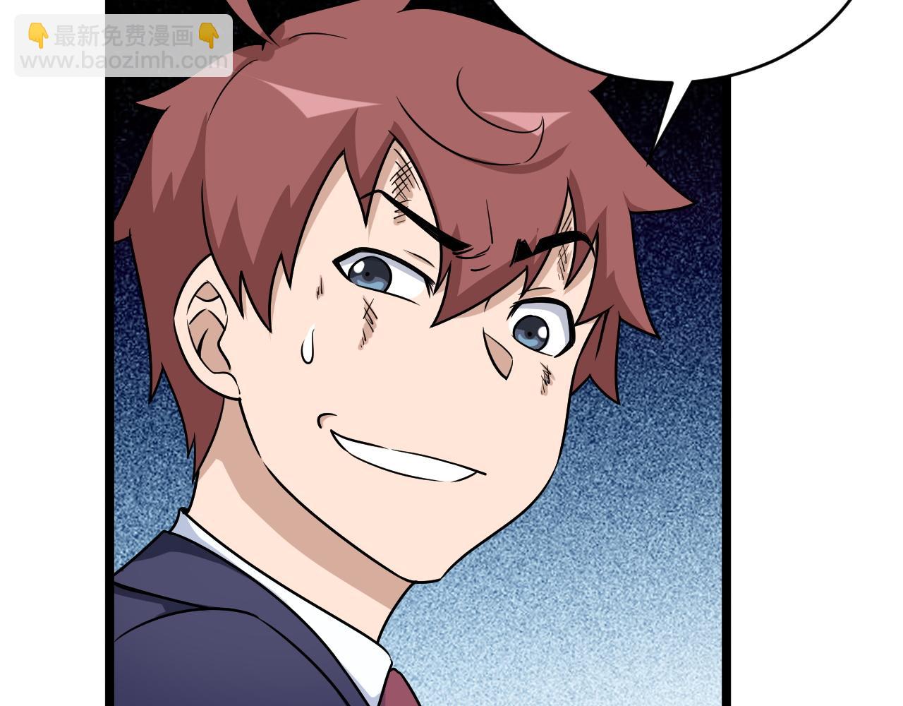 🍲最强修仙系统 第125话 神秘黑衣人现身 第38页