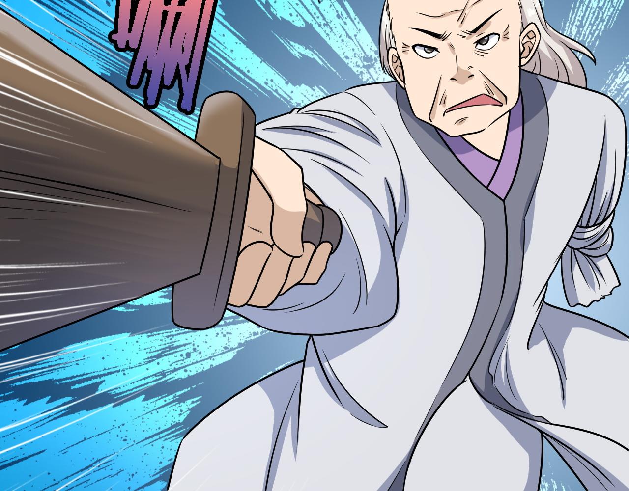 🍲最强修仙系统 第125话 神秘黑衣人现身 第43页