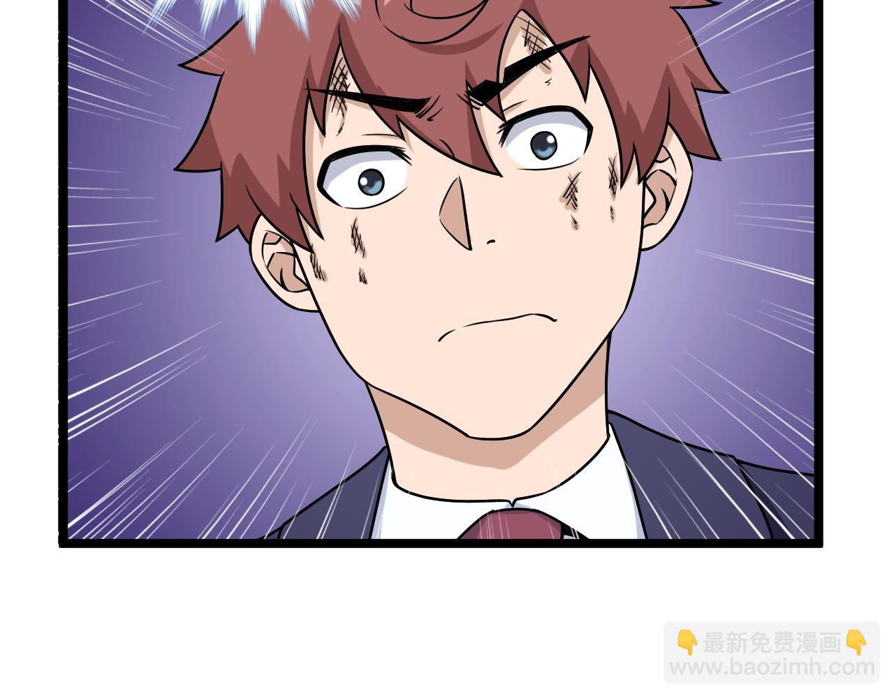 🍲最强修仙系统 第125话 神秘黑衣人现身 第45页
