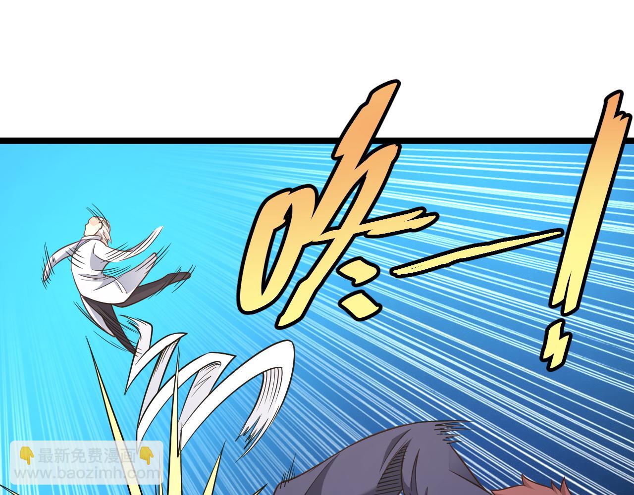 🍲最强修仙系统 第125话 神秘黑衣人现身 第46页