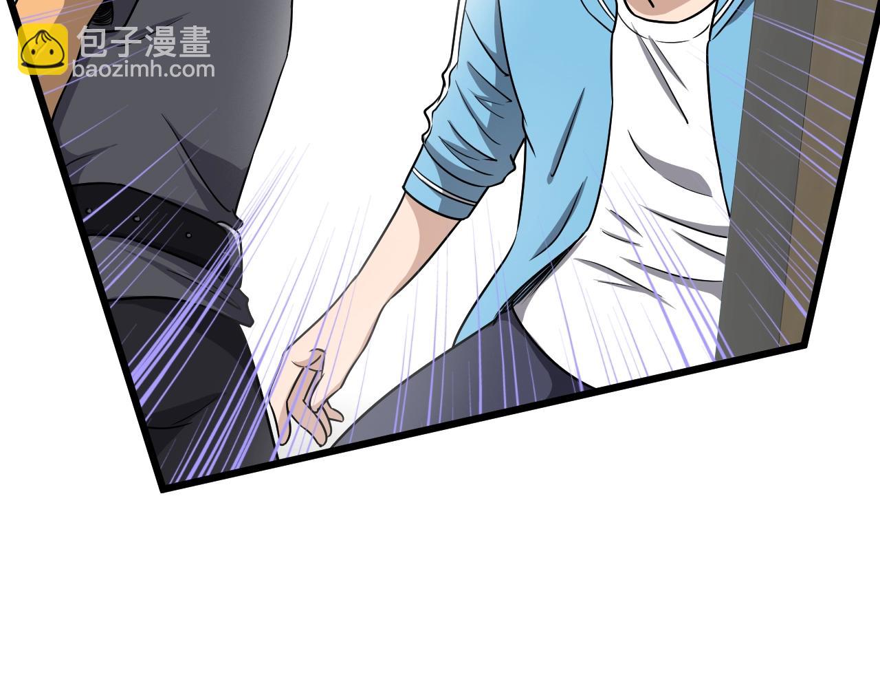 🍲最强修仙系统 第129话  黑化 第16页