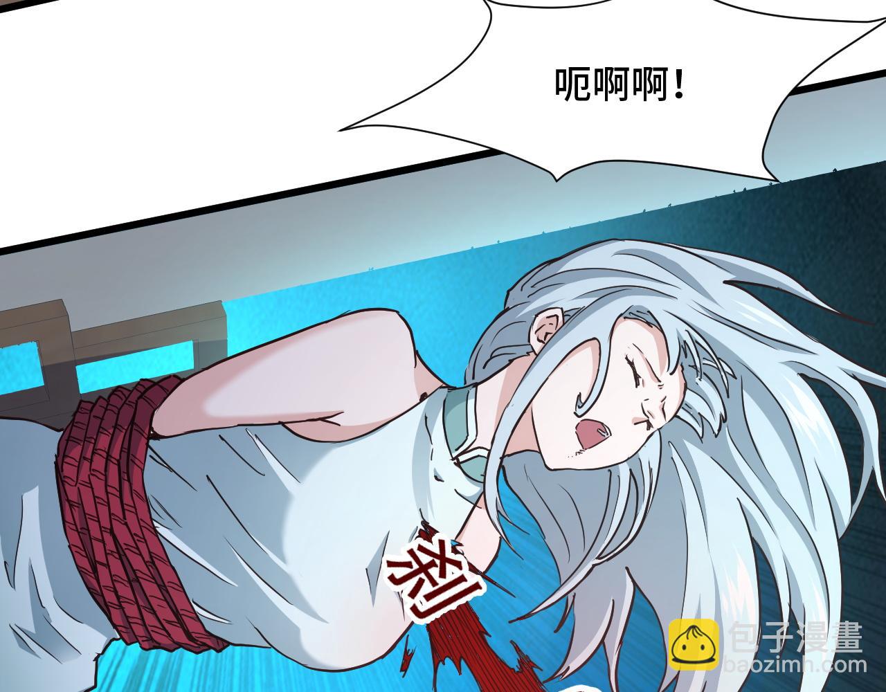 🍲最强修仙系统 第129话  黑化 第19页