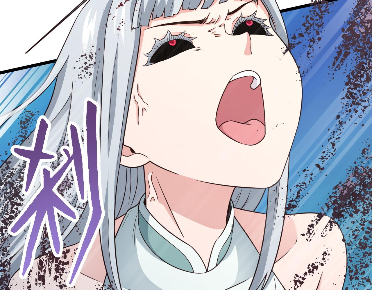 🍲最强修仙系统 第129话  黑化 第46页