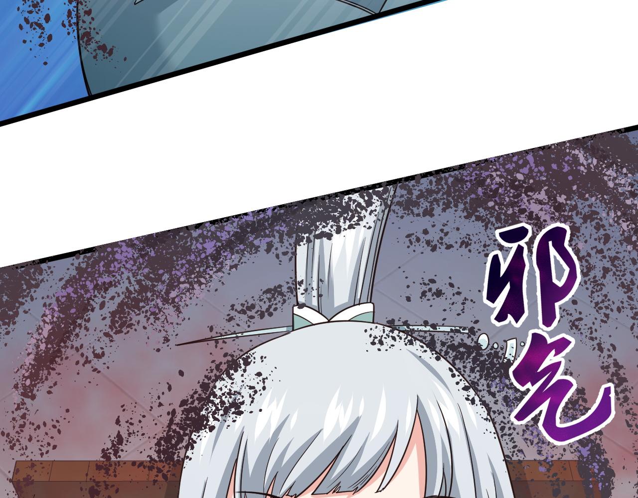 🍲最强修仙系统 第129话  黑化 第48页