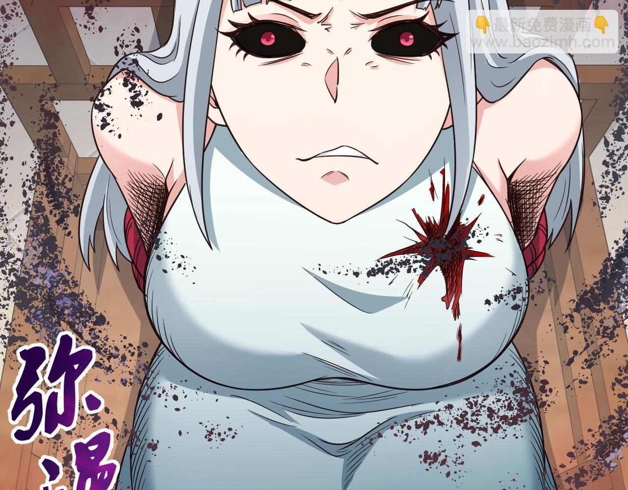 🍲最强修仙系统 第129话  黑化 第49页
