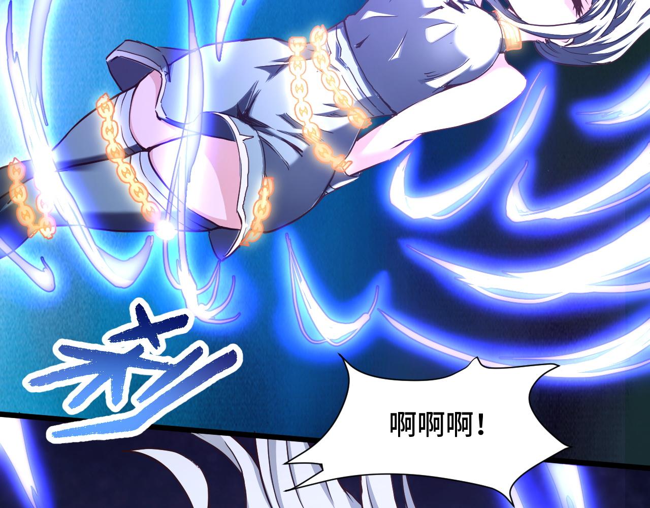 🍲最强修仙系统 第131话 嘴强王者 第19页