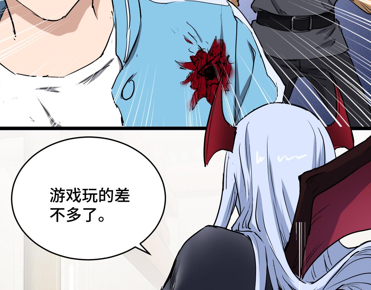 🍲最强修仙系统 第131话 嘴强王者 第30页