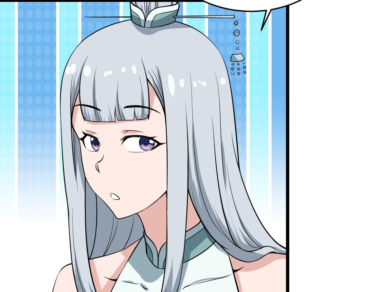 🍲最强修仙系统 第133话  重返秘境 第21页