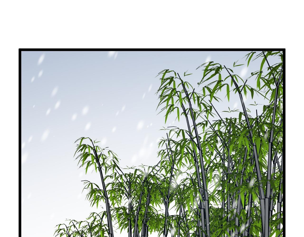 🍲最强修仙系统 第133话  重返秘境 第5页