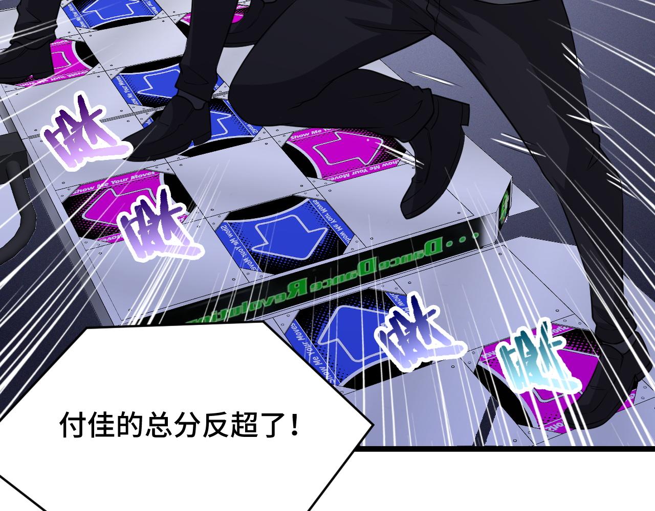 🍲最强修仙系统 第135话  峡谷猎孤人 第20页