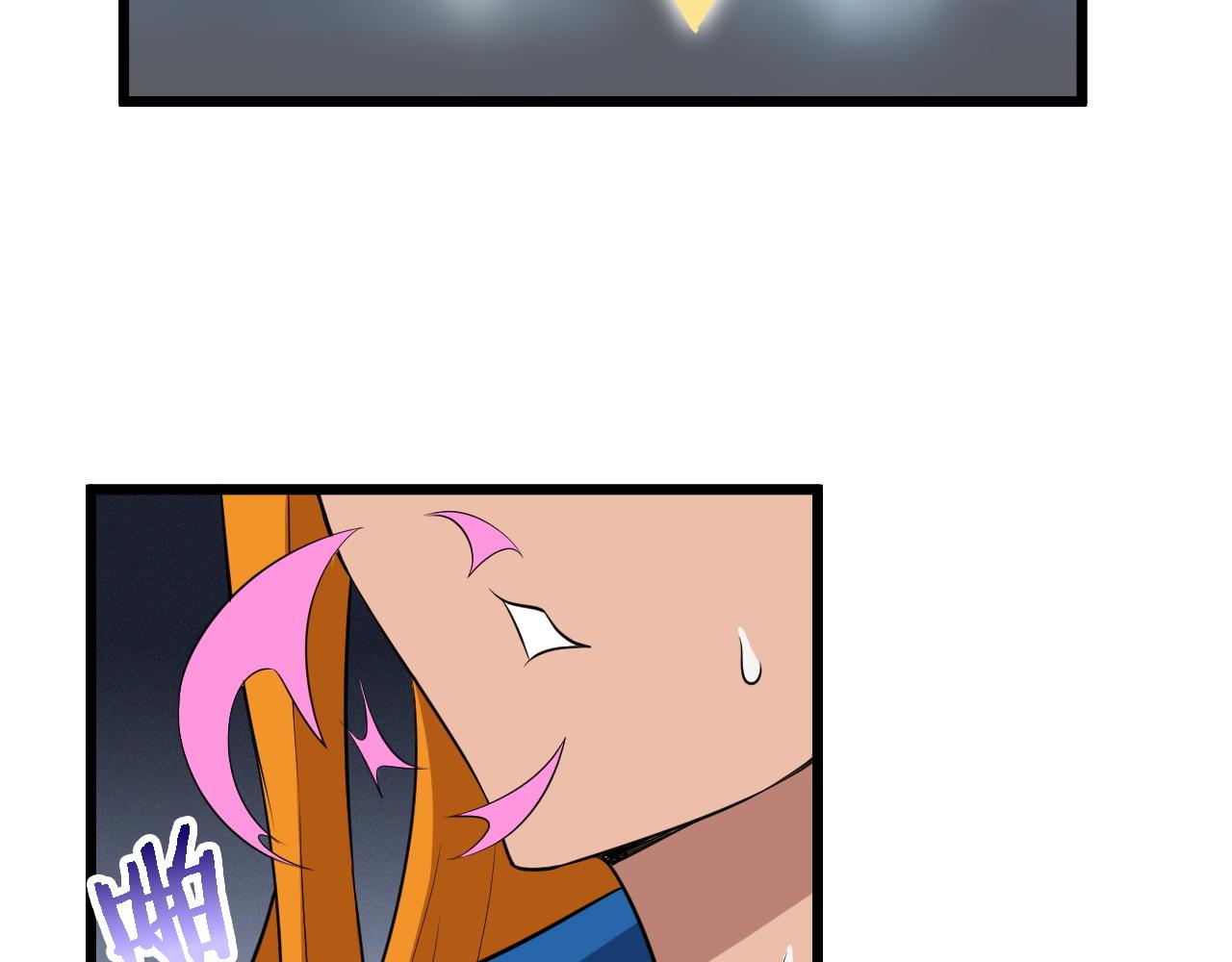 🍲最强修仙系统 第135话  峡谷猎孤人 第22页
