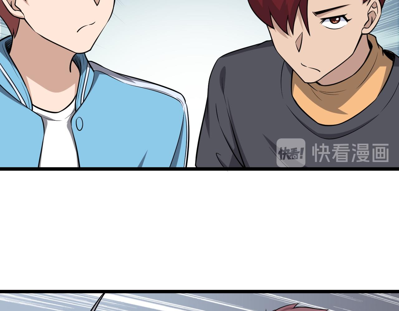 🍲最强修仙系统 第135话  峡谷猎孤人 第35页