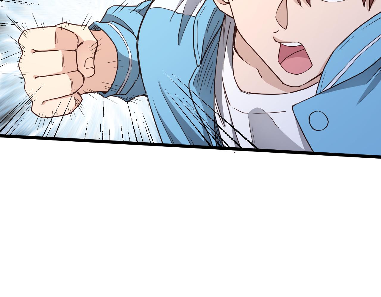 🍲最强修仙系统 第135话  峡谷猎孤人 第42页