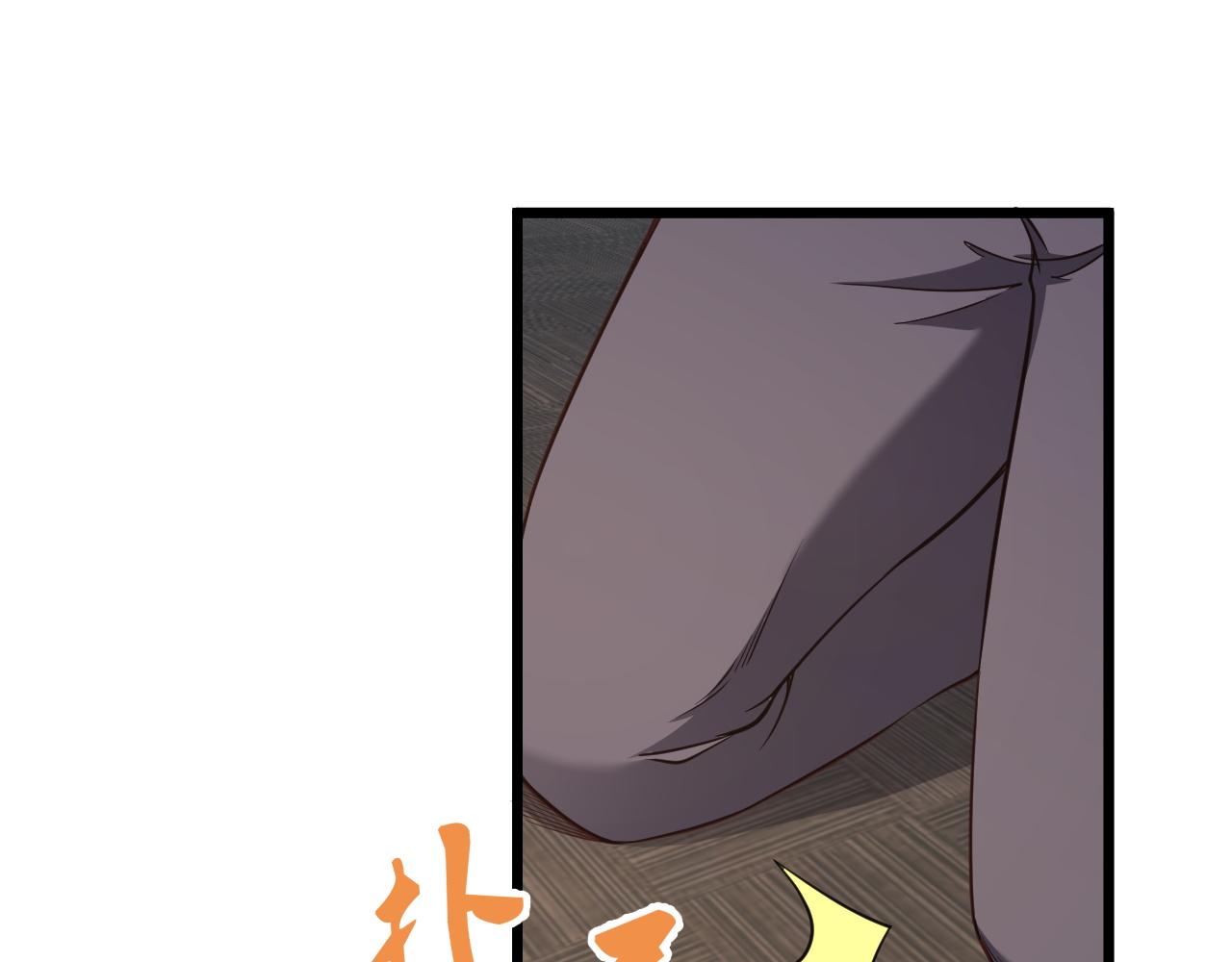 🍲最强修仙系统 第135话  峡谷猎孤人 第47页