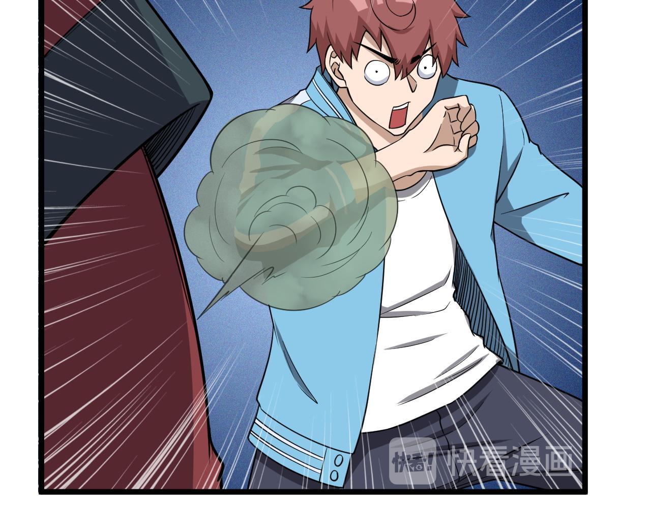 🍲最强修仙系统 第137话 盘古斧6不6！ 第13页