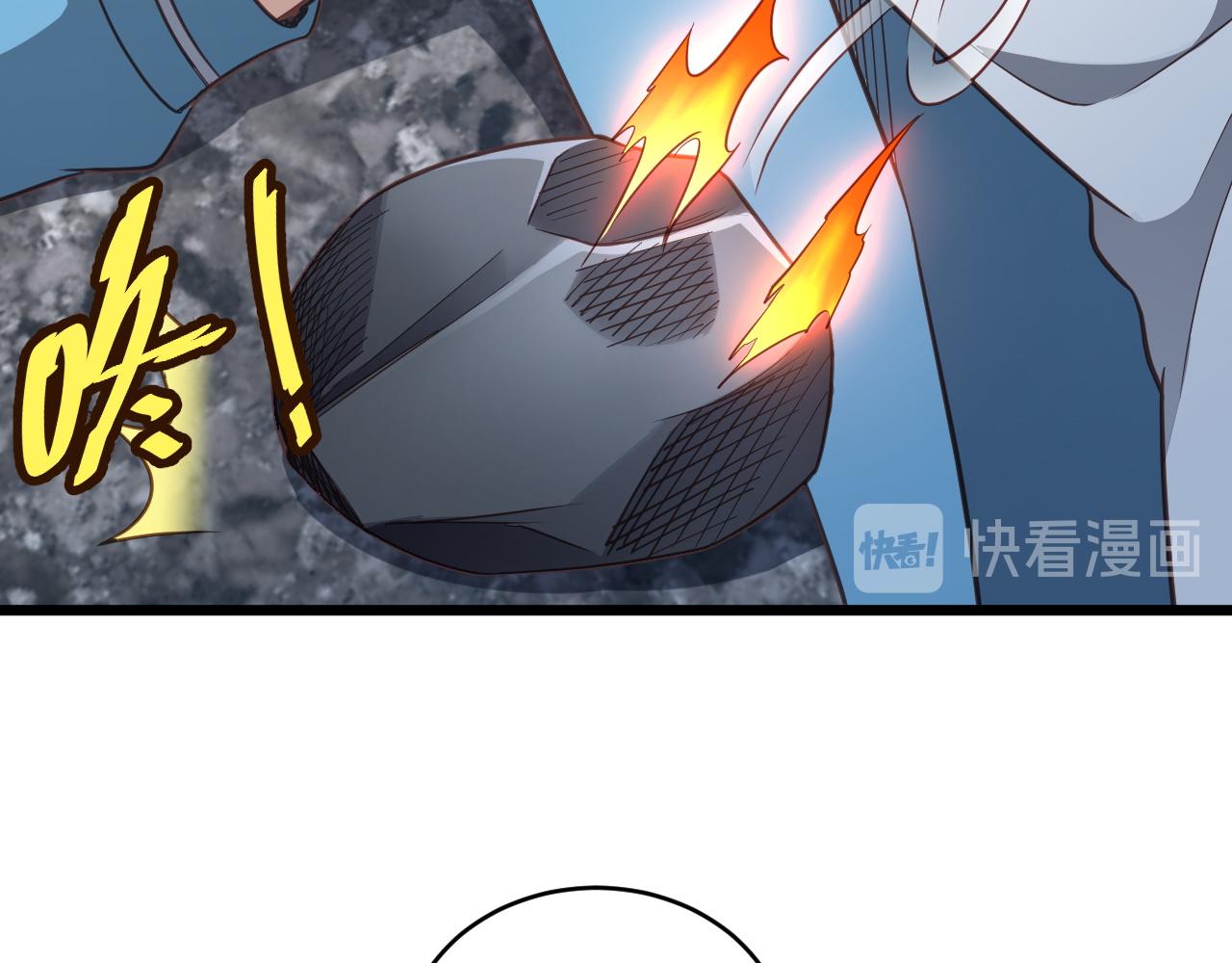 🍲最强修仙系统 第137话 盘古斧6不6！ 第24页