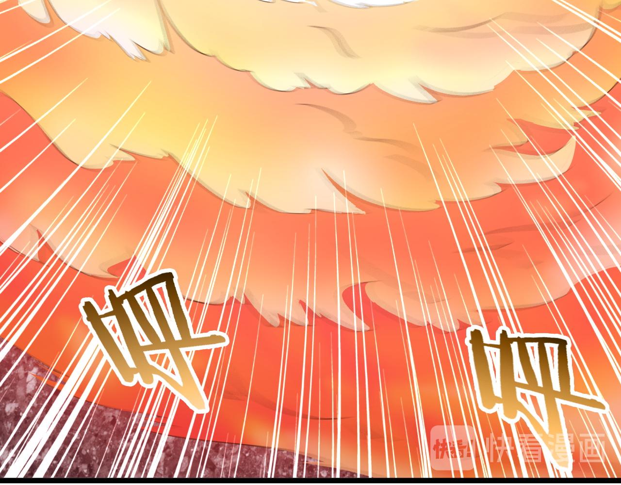 🍲最强修仙系统 第137话 盘古斧6不6！ 第36页