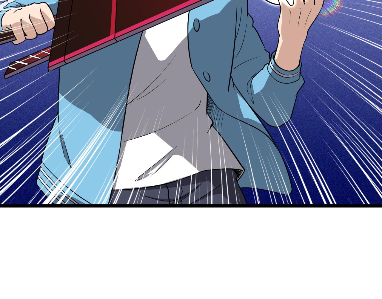 🍲最强修仙系统 第137话 盘古斧6不6！ 第40页