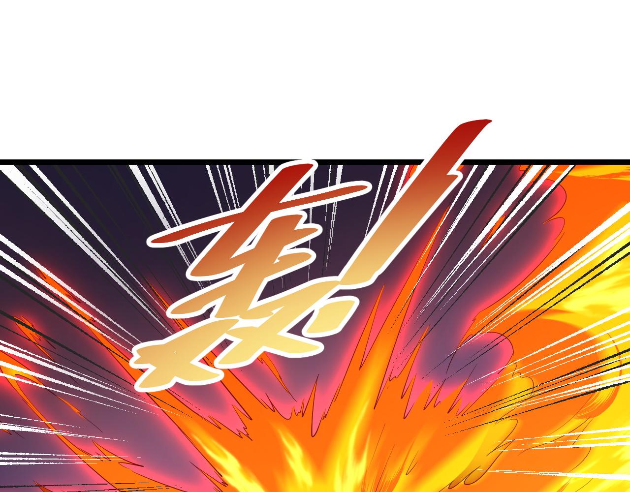 🍲最强修仙系统 第137话 盘古斧6不6！ 第41页
