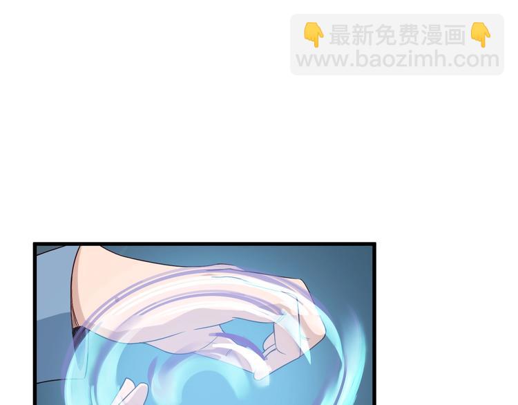 🍲最强修仙系统 第15话 四大杀手 第14页