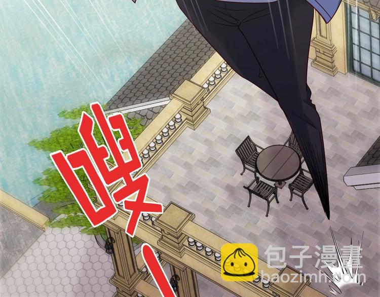 🍲最强修仙系统 第15话 四大杀手 第36页