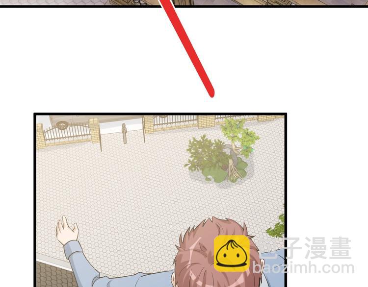 🍲最强修仙系统 第15话 四大杀手 第37页