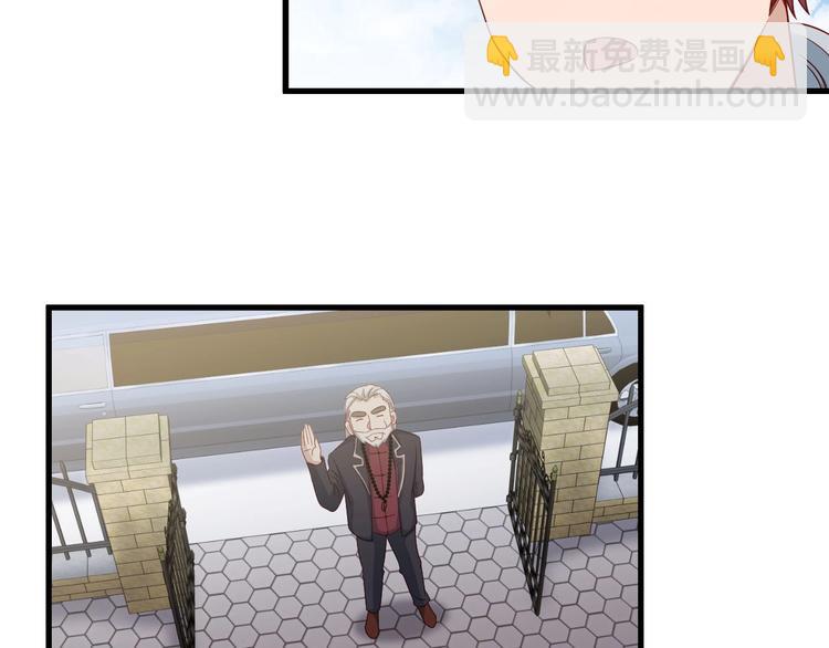 🍲最强修仙系统 第15话 四大杀手 第39页