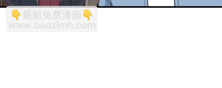 🍲最强修仙系统 第15话 四大杀手 第45页