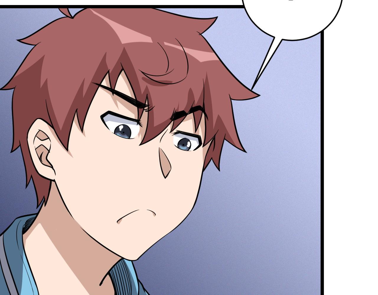 🍲最强修仙系统 第139话 外星宝石蛊惑人心 第12页