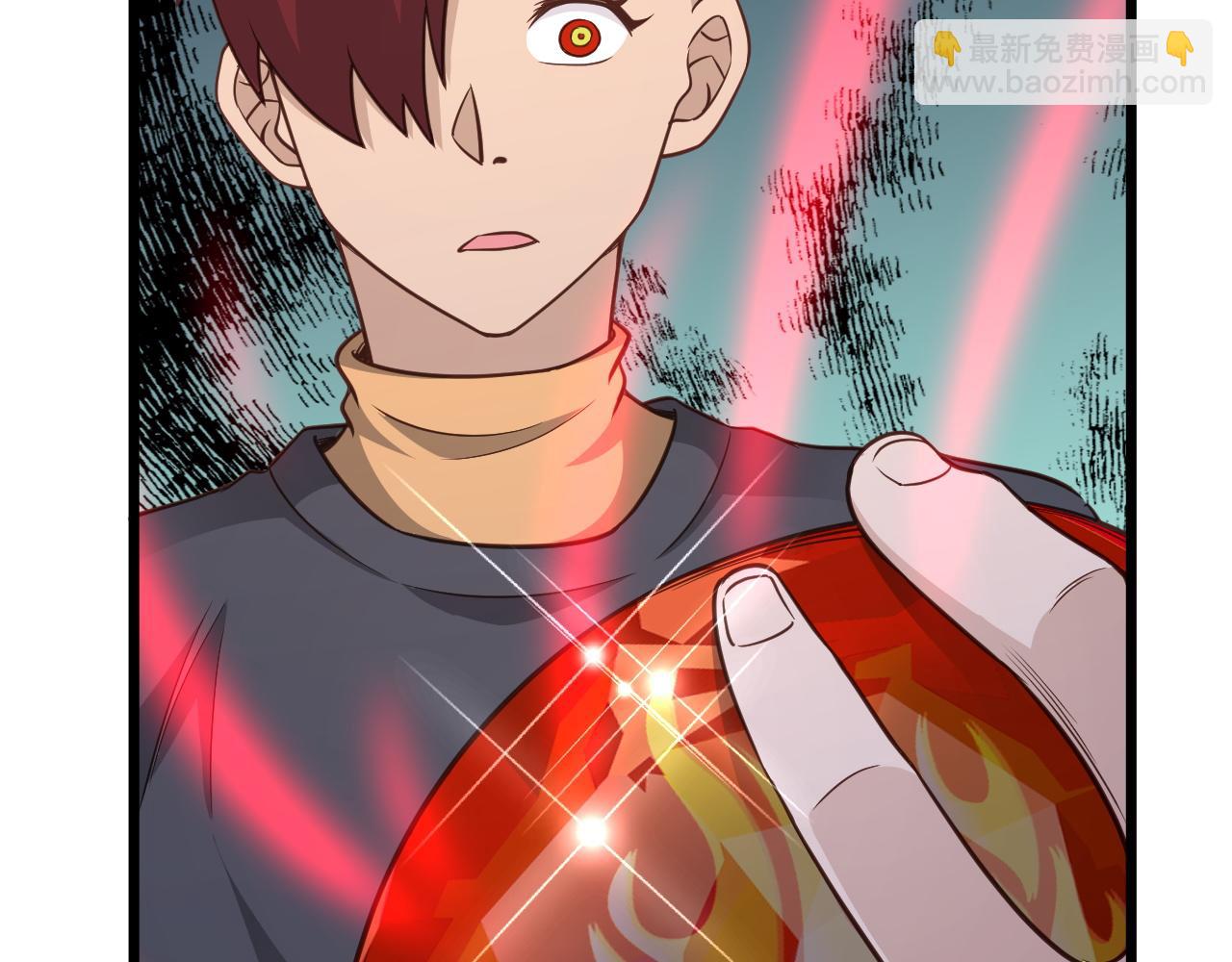 🍲最强修仙系统 第139话 外星宝石蛊惑人心 第20页