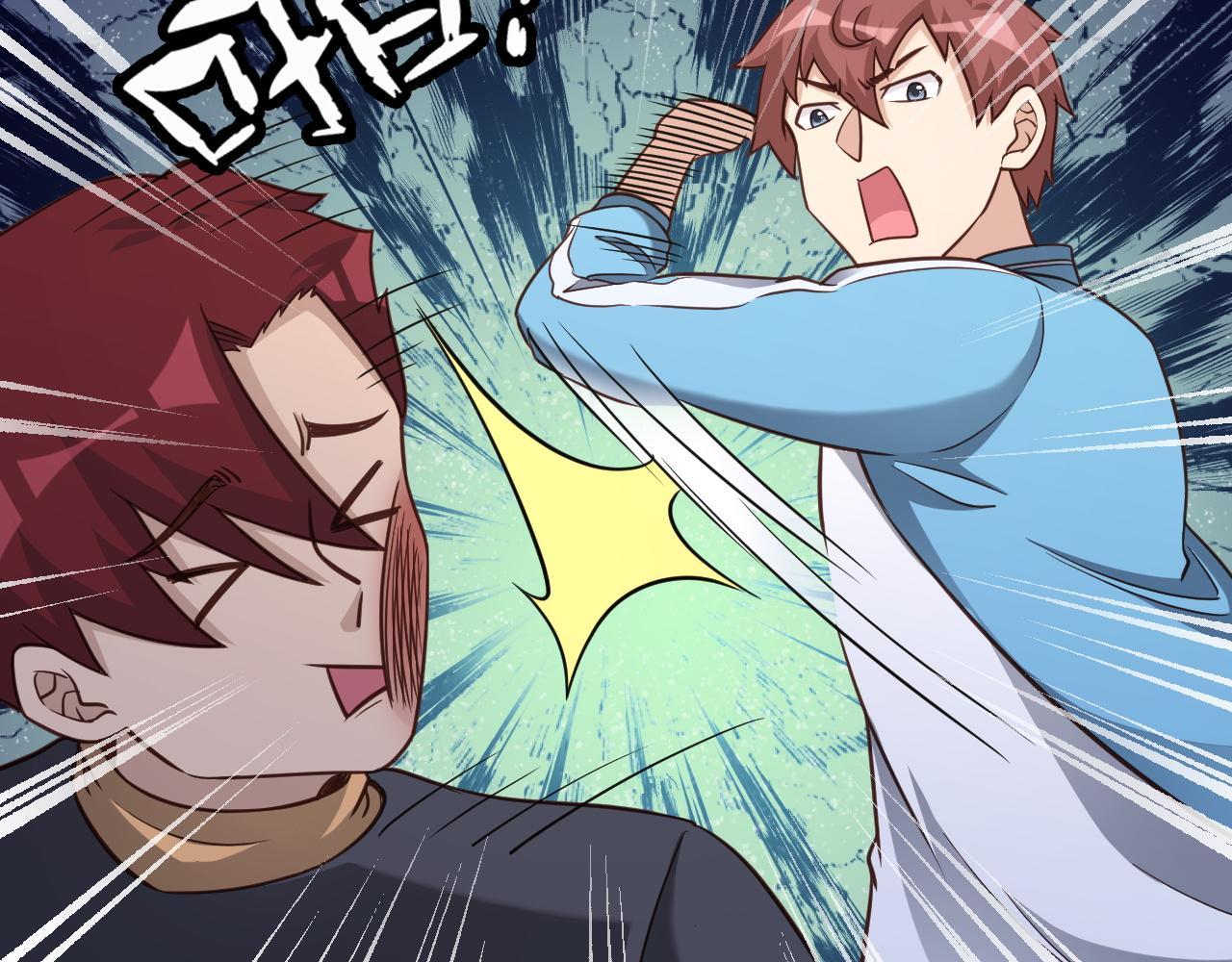 🍲最强修仙系统 第139话 外星宝石蛊惑人心 第24页