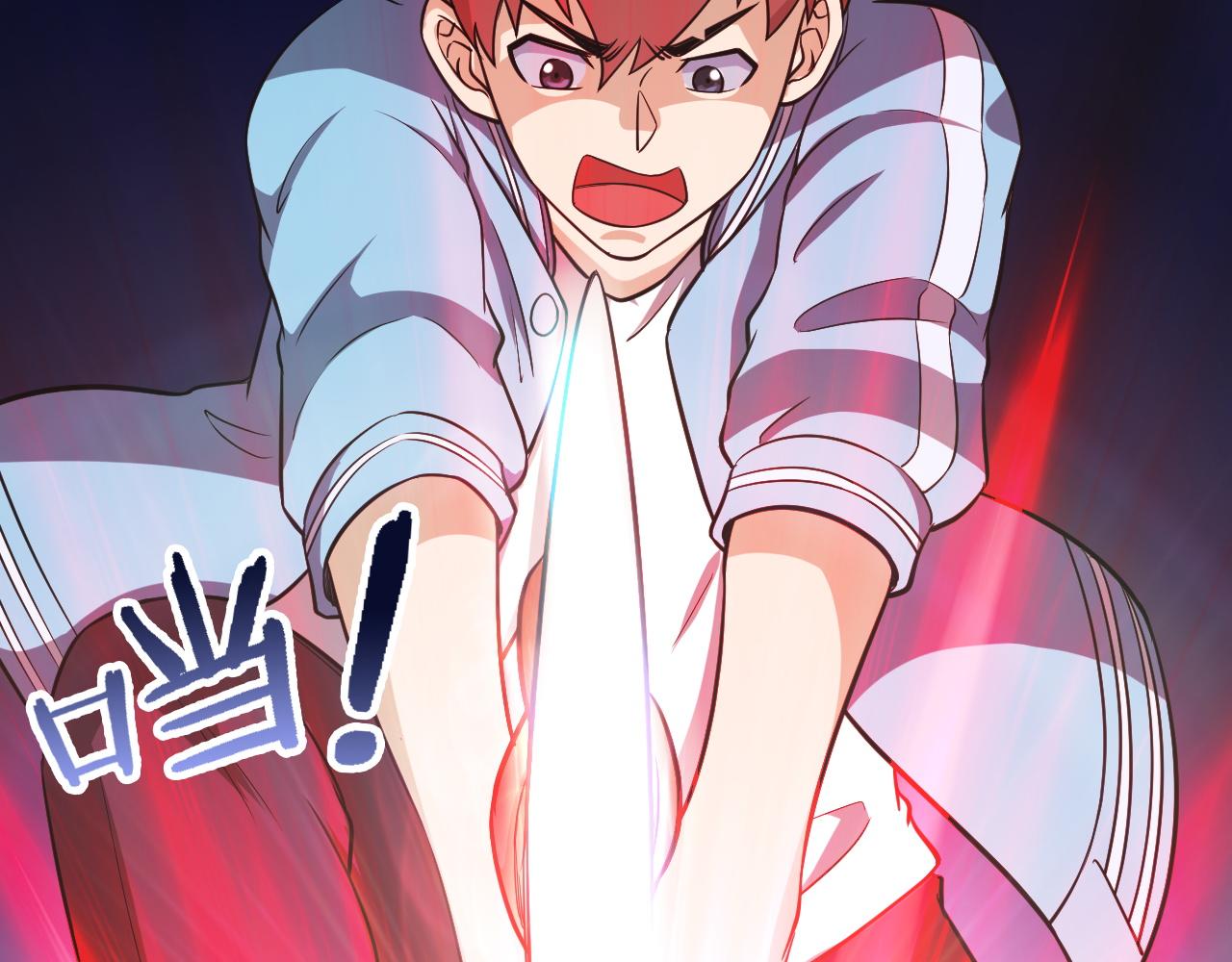 🍲最强修仙系统 第139话 外星宝石蛊惑人心 第37页