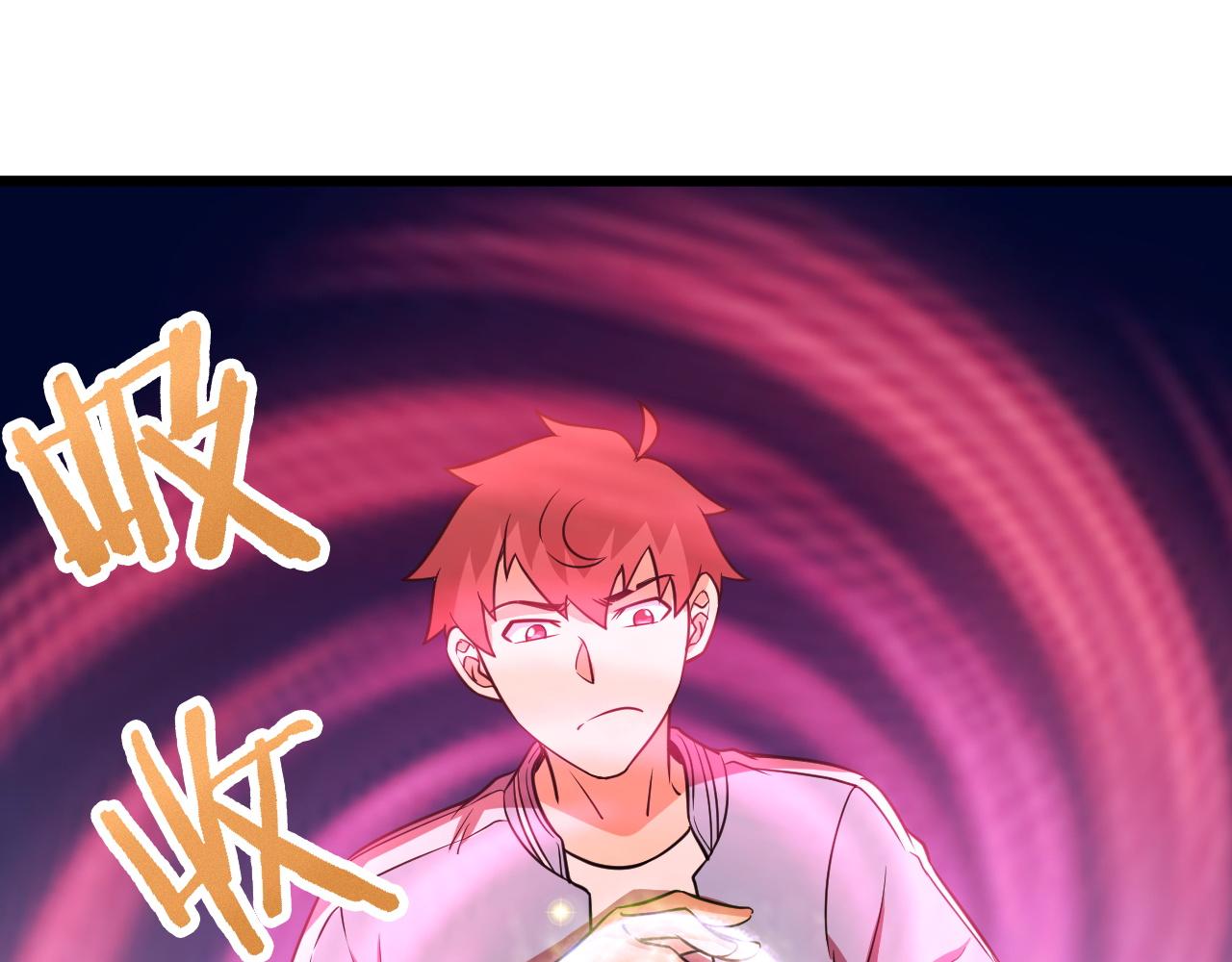 🍲最强修仙系统 第139话 外星宝石蛊惑人心 第44页