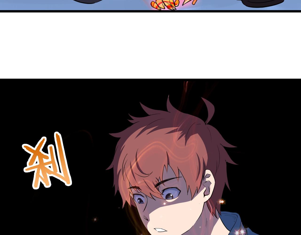 🍲最强修仙系统 第139话 外星宝石蛊惑人心 第46页