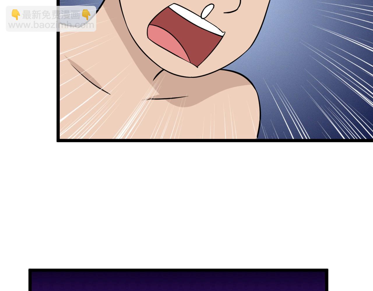 🍲最强修仙系统 第139话 外星宝石蛊惑人心 第8页
