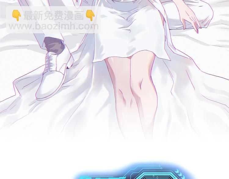 🍲最强修仙系统 第141话  大敌来袭 第2页