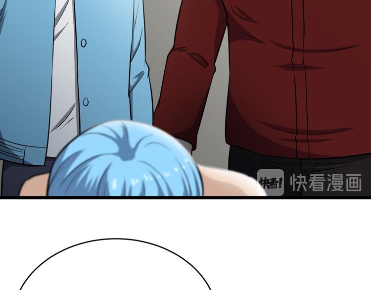 🍲最强修仙系统 第141话  大敌来袭 第24页