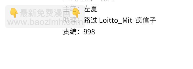 🍲最强修仙系统 第141话  大敌来袭 第4页